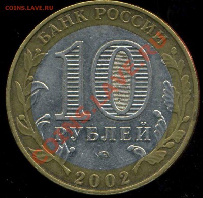 Дербент. 10р какой шт? мерещится Г - img982