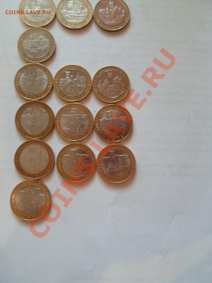 Монеты серии Древние Города России 20 шт до 8.04.13г - SAM_2107
