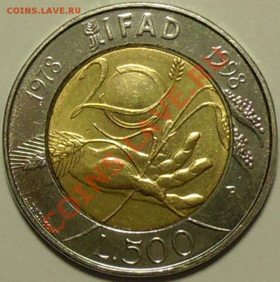 ИТАЛИЯ - 500 лир 1998 - IFAD - до 8 апреля - 472
