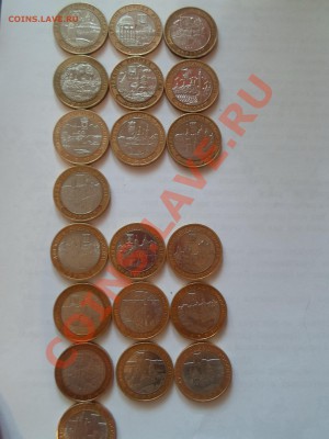 Монеты серии Древние Города России 20 шт до 8.04.13г - SAM_2106