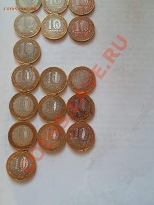 Монеты серии Древние Города России 20 шт до 8.04.13г - SAM_2111