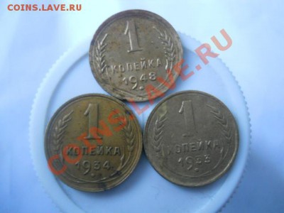 1к1948.1к34.1к33г. - DSCN2279.JPG