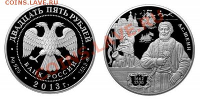 Монеты с Корабликами - 3468_center