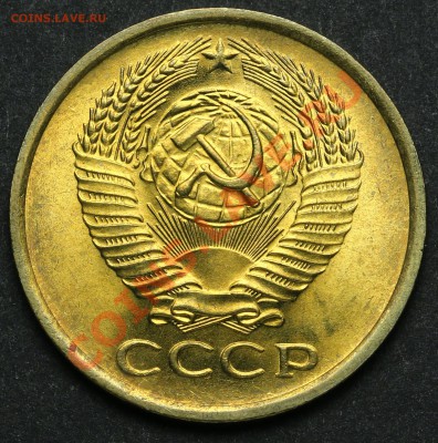 5 копеек 1961 UNC до 08.04.2013 - 20.00 - QA1A2188.JPG