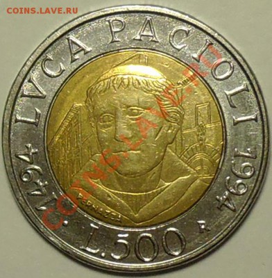 ИТАЛИЯ - 500 лир 1994 - Лука Пачолли - до 8 апреля - 437
