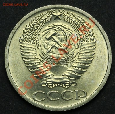 50 копеек 1964 UNC до 08.04.2013 - 20.00 - QA1A2198.JPG