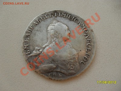 1 рубль 1759г. Помогите в оценке. - 2