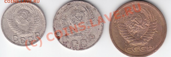 Прошу оценить 15к 1949, 20коп 1950, 5коп 1973. - IMG_0002