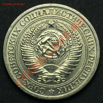 1 рубль 1964 UNC до 08.04.2013 - 20.00 - QA1A2196.JPG