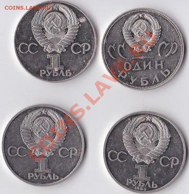 Уставшие новоделы 1988г.до 04.04.2013 21.30 - IMG_20130402_0002