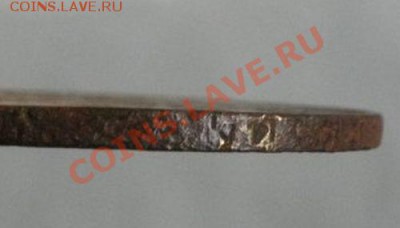 рубль фальшак Николая 2 до8.04.13.в 22.00мск - IMGP2510.JPG