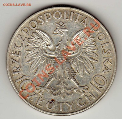 Ag Польша 10 злотых 1933 Ян Собеский до 08.04 в 22ч (4986) - img458