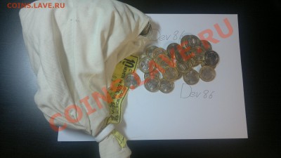 10руб. Белозерск 2012г. UNC - 2013-04-02-268