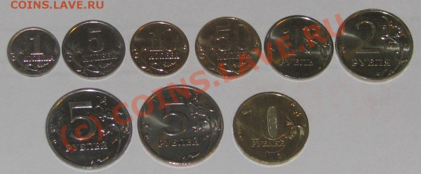 1 коп - 10 руб 2009 год ММД_________ до 30.11.09 - 1_1