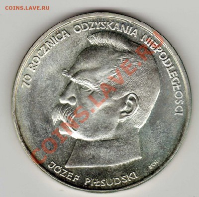 Ag Польша 50000 злотых 1988 Пилсудский до 08.04 в 22ч (4819) - img432