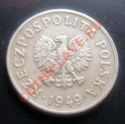 ПОЛЬША 50 грошей (1949) до 05.04 (22.00) - Польша 50 грошей (1949) А