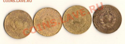 3копейки СССР-28,29,30,32год до8.04.13.в 22.00мск - сканирование0004