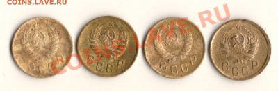 2копейки СССР-36,37,38,39год до8.04.13.в 22.00мск - сканирование0002