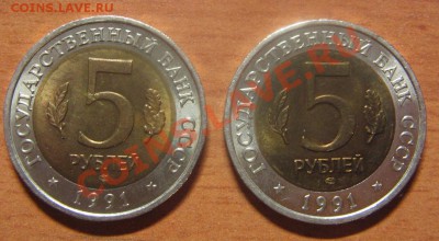 Красная книга 1991 2 монеты до 07.04.13 22-00 - кк