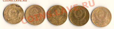 2копейки СССР-28,36,37,38,39год до8.04.13.в 22.00мск - сканирование0020