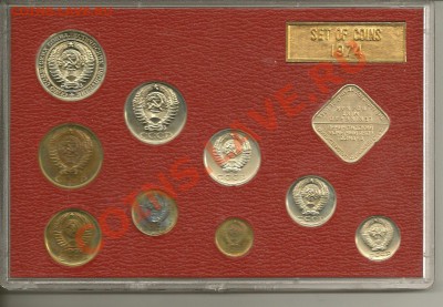 20 копеек 1974 вогнутые ленты в наборе - $T2eC16VHJIQE9qUHtHcwBRUiQvE1NQ~~60_57.JPG