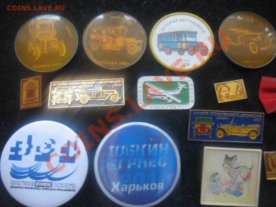 значки на монеты - IMG_0012.JPG