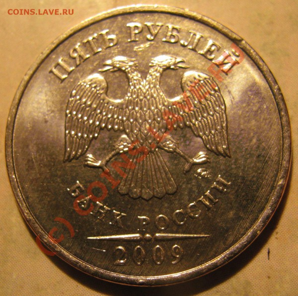 1 коп - 10 руб 2009 год ММД_________ до 30.11.09 - 2_2