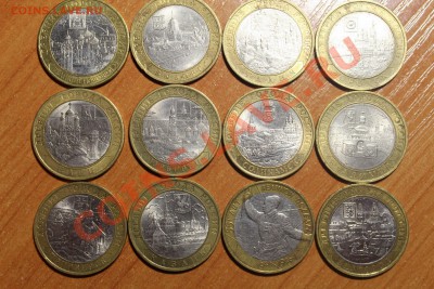 10 руб БИМ 11 шт. Без повторов+Политрук МД 7.04.13 22-00 - Изображение 187