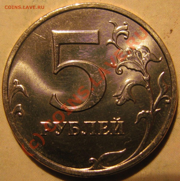 1 коп - 10 руб 2009 год ММД_________ до 30.11.09 - 3_3