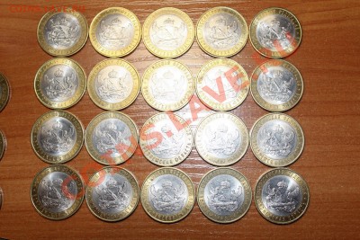 10 руб БИМ Воронежская и Бурятия по 20 шт. 7.04.13 22-00 - Изображение 149