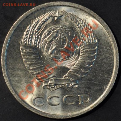 20 копеек 1967 AЦ, яркий блеск до 04.04.2013 22.00 мск - 420-67а