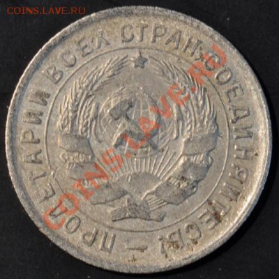 10 копеек 1934 до 04.04.2013 22.00 мск - 210-34а