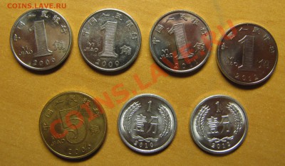 КИТАЙ лот монет 2006-2012 гг (+бонус!), до 05.04.2013, 22:00 - IMG_5603.JPG