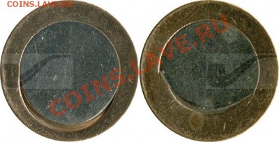 50 рублей 1992 ЛМД.Смещение.(Двойн.вырубка). - 12
