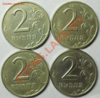 2 рубля 1999 ммд-4 шт, спмд-4 шт до 09 04  2012 22-20 мск - DSCN2526