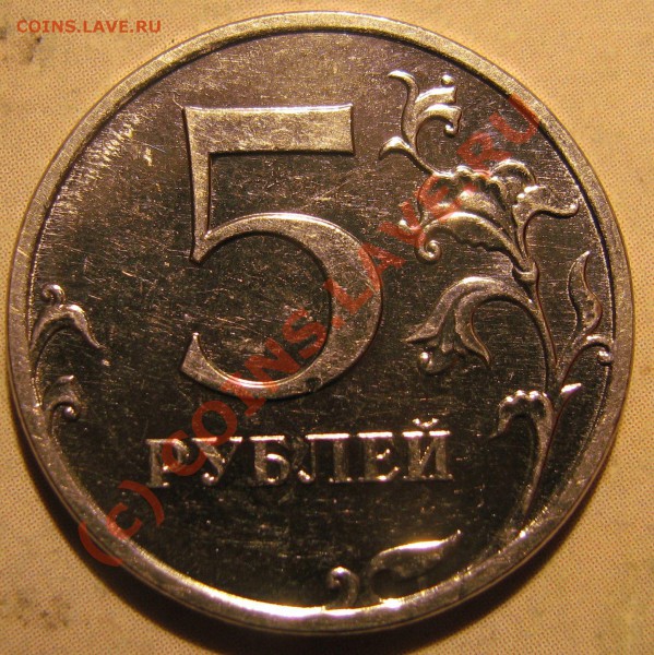 1 коп - 10 руб 2009 год ММД_________ до 30.11.09 - 4_4