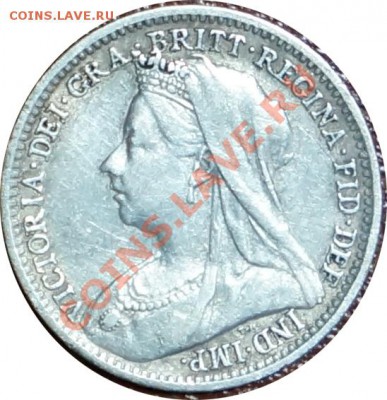 Великобритания 3 пенса 1900 Виктория - 1