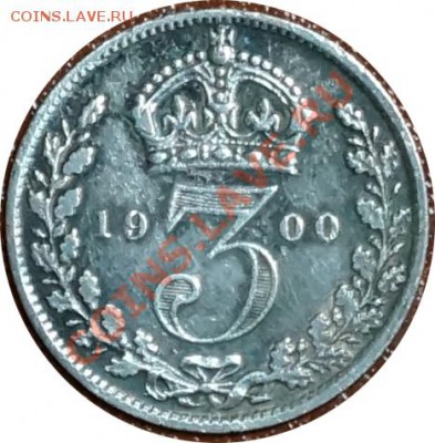 Великобритания 3 пенса 1900 Виктория - 2