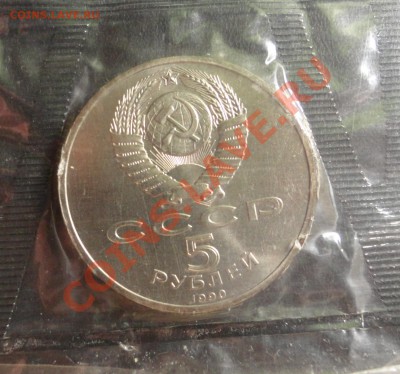 Успенский UNC в родной запайке - DSC06651