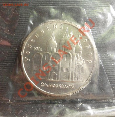 Успенский UNC в родной запайке - DSC06650