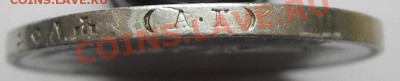 Рубль 1897 (АГ) (кладовый) до 04.04.2013 в 22-00 мск - IMGP2682.JPG