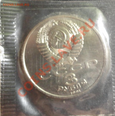 50 лет разгрома UNC в родной запайке - DSC06643