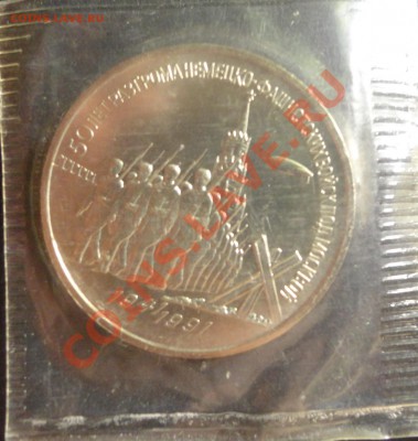 50 лет разгрома UNC в родной запайке - DSC06642