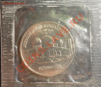 Ясави UNC в родной запайке - DSC06638