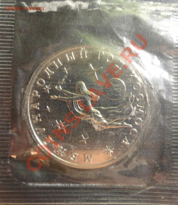Космос UNC в родной запайке - DSC06636