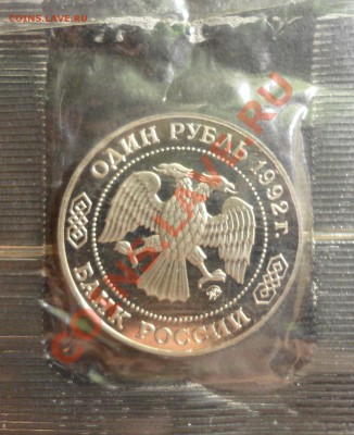 Лобачевский пруф в родной запайке - DSC06633