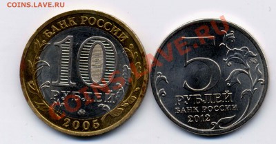 2р. разновиды+бонус - 54