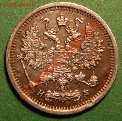 10 копеек 1879г . .до 9.04.13. в 22-00 по Мо. - P1100266.JPG