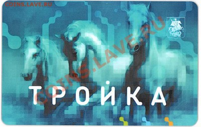 Новинки московского метро и ГУП "Мосгортранс" (проезд) - 1669_0001