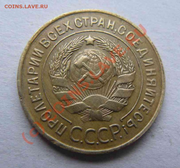 3к 1926г - 3к 1926г.л.с.